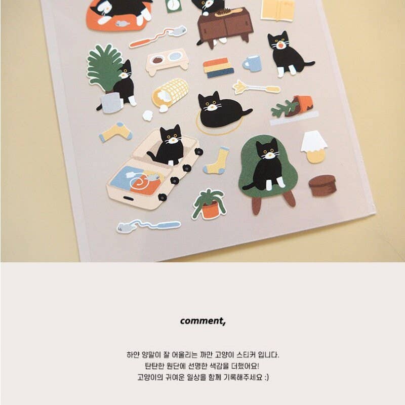 Suatelier - Kitty Sticker - Sticker Sheet