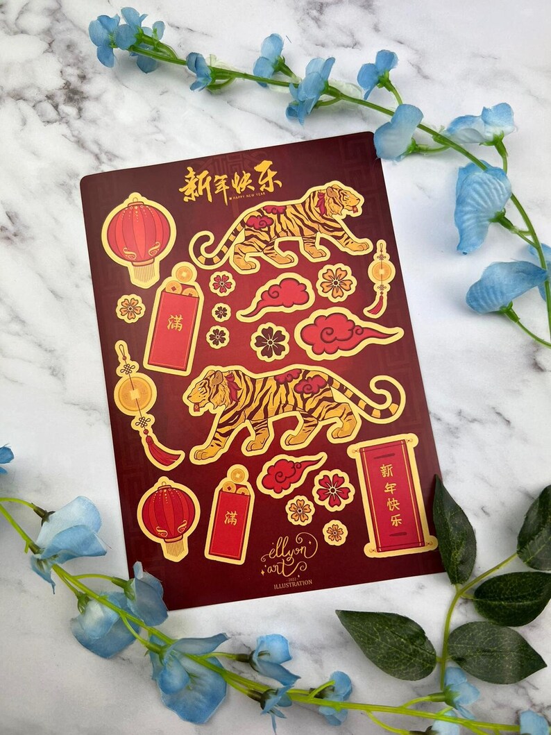 Chinese New Year (Tiger) - Sticker Sheet